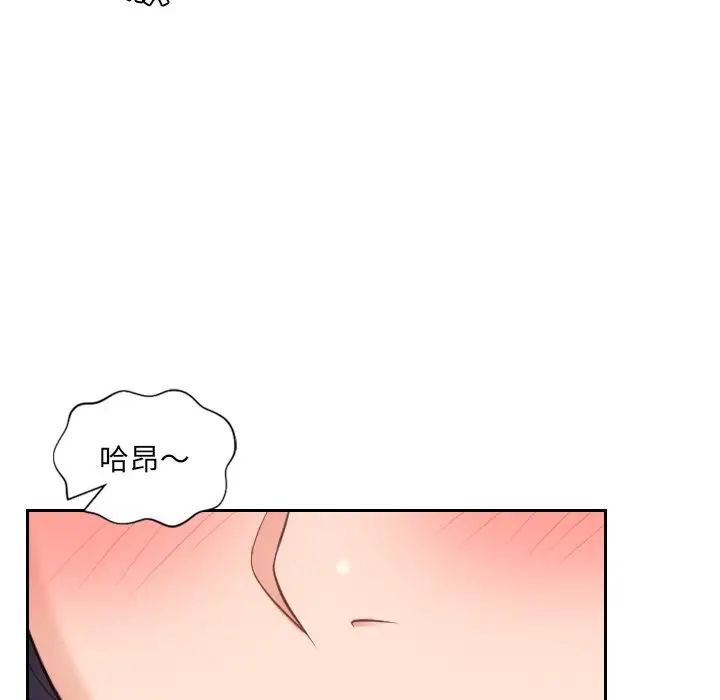 她的怪癖第10話