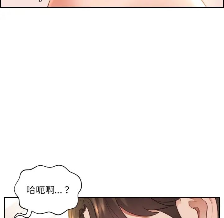 她的怪癖第10话