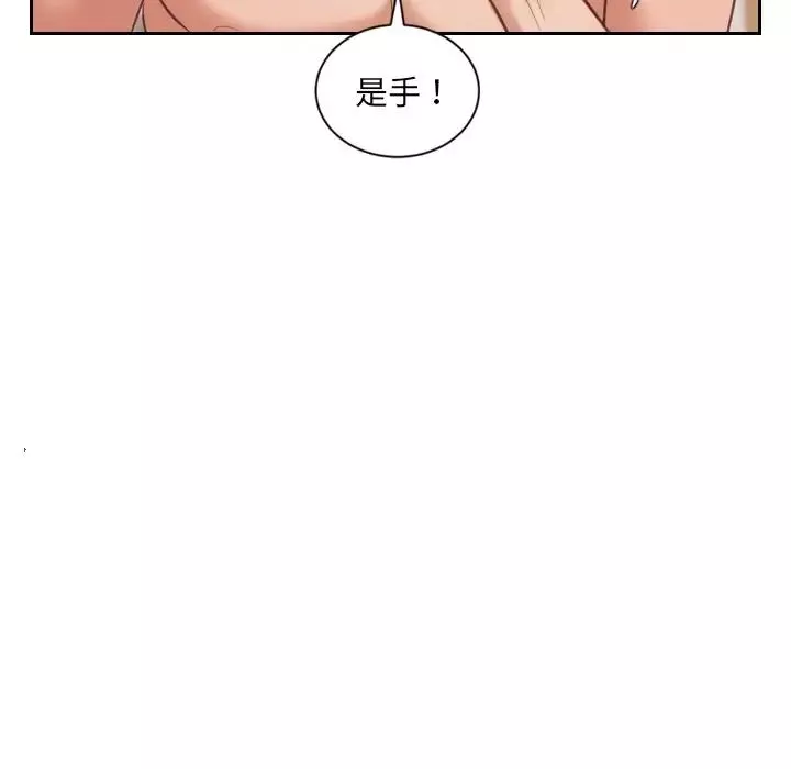 她的怪癖第10話