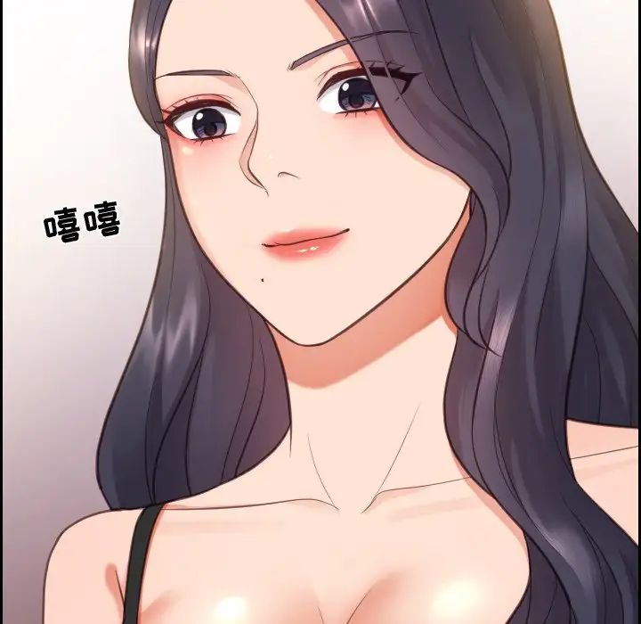 她的怪癖第11话
