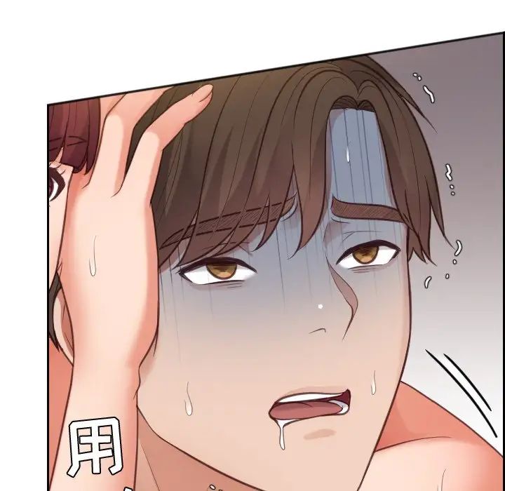 她的怪癖第11話