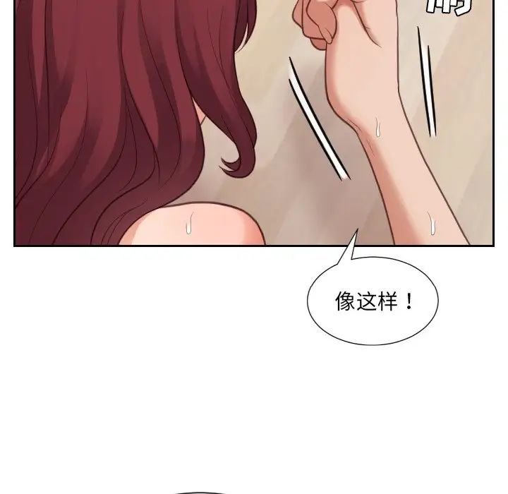 她的怪癖第11话