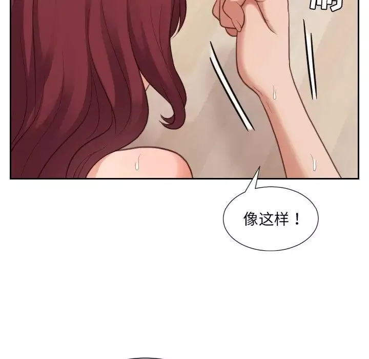 她的怪癖第11話