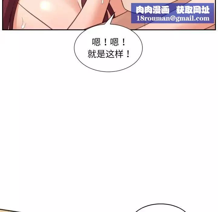 她的怪癖第11話
