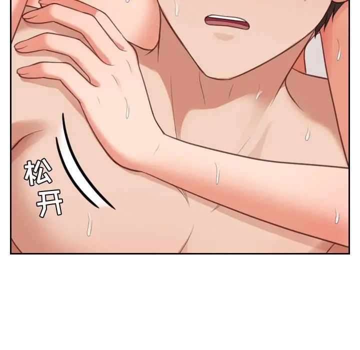 她的怪癖第11话