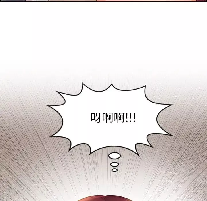 她的怪癖第11話