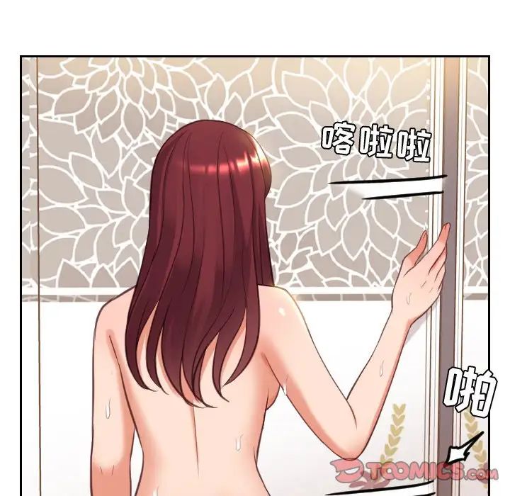 她的怪癖第11話