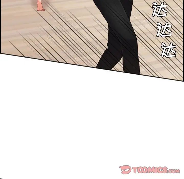 她的怪癖第11話