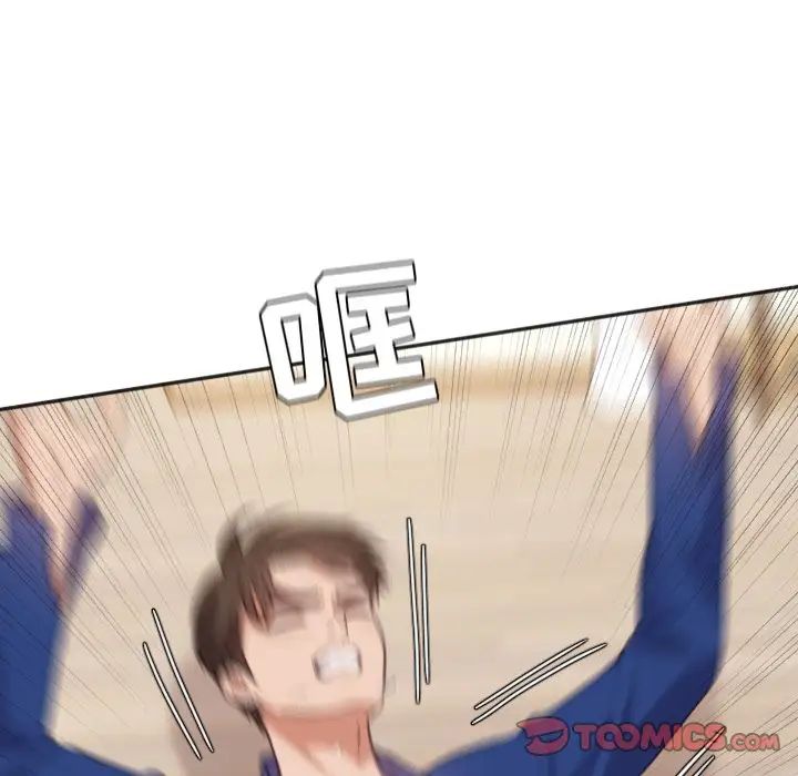 她的怪癖第11話