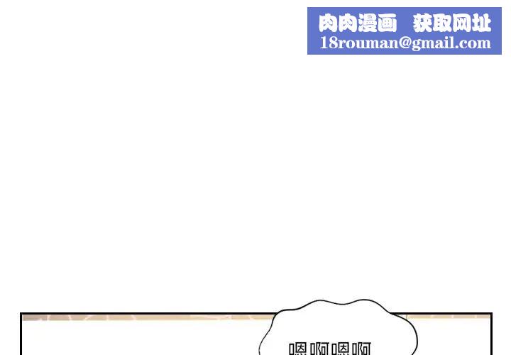 她的怪癖第12話