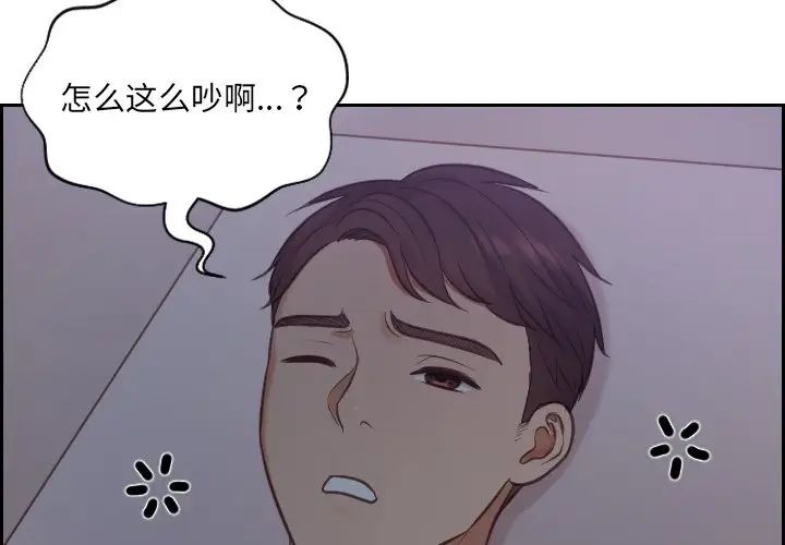 她的怪癖第12话