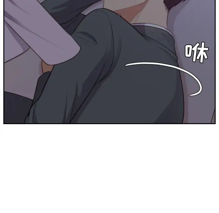 她的怪癖第12話