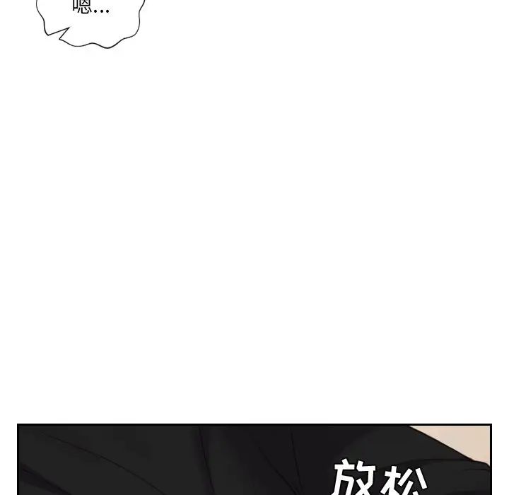 她的怪癖第12话