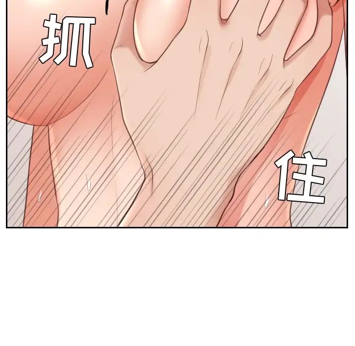 她的怪癖第12話