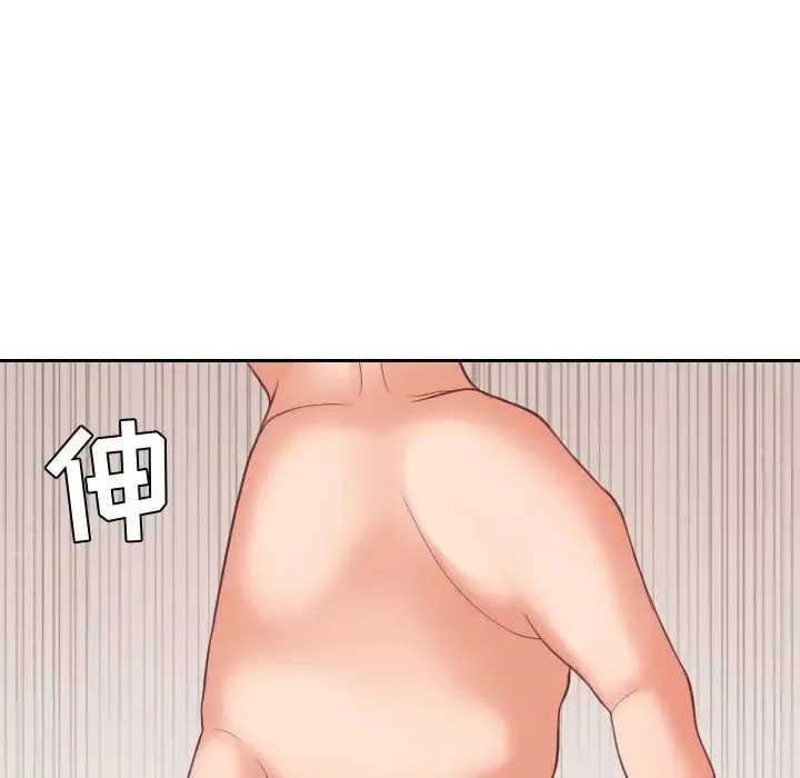 她的怪癖第12話