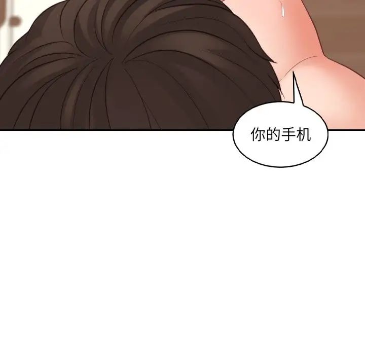 她的怪癖第12話