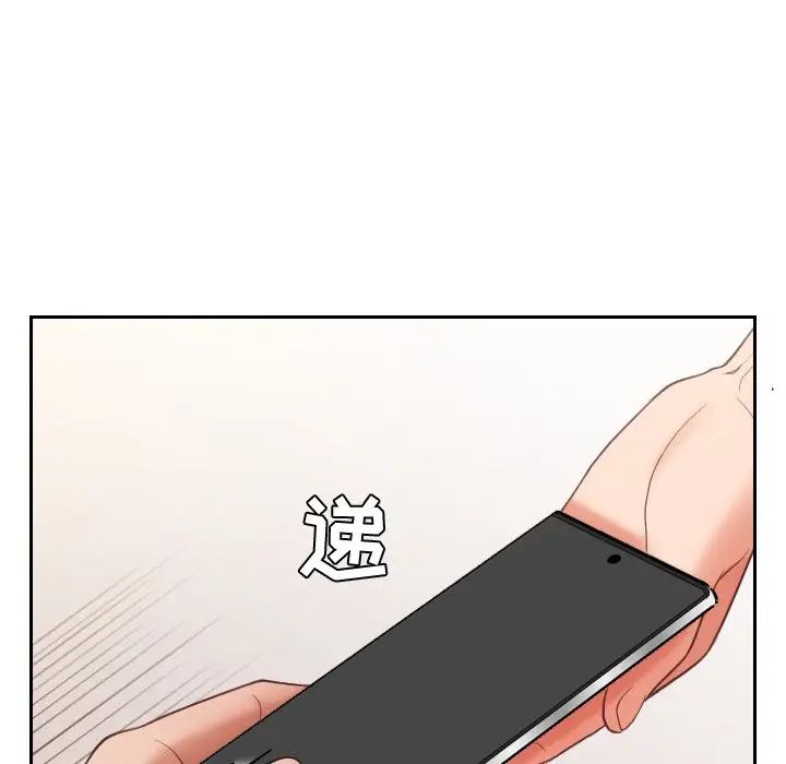 她的怪癖第12話