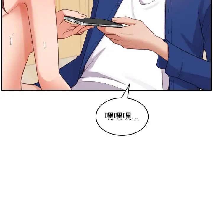 她的怪癖第12話