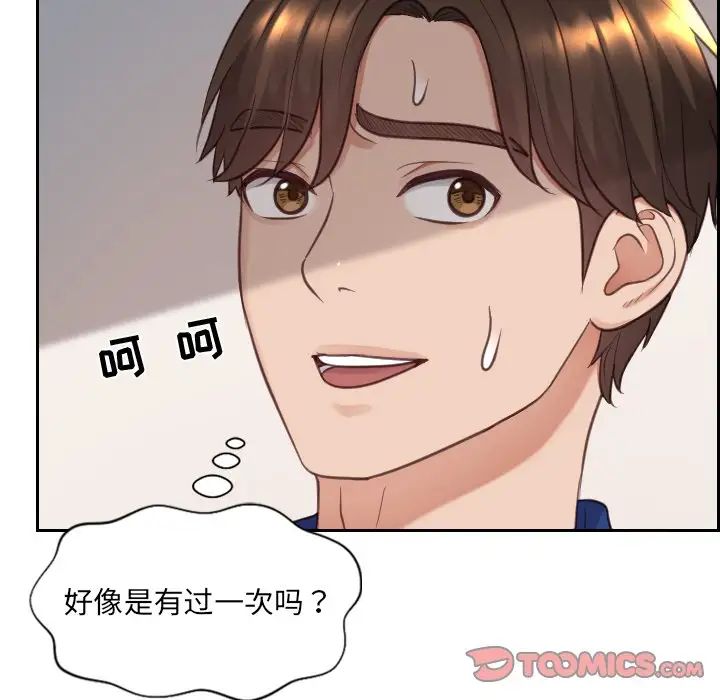 她的怪癖第12话