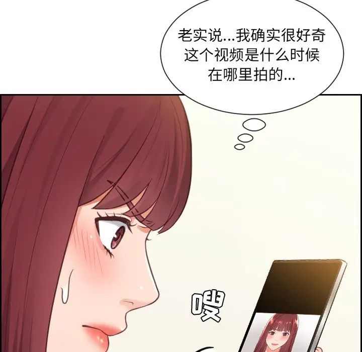 她的怪癖第12話