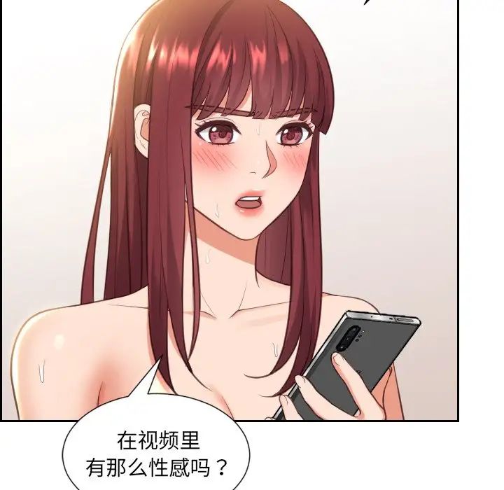 她的怪癖第12话