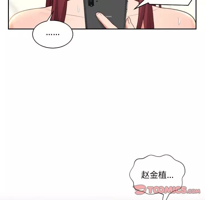 她的怪癖第12話