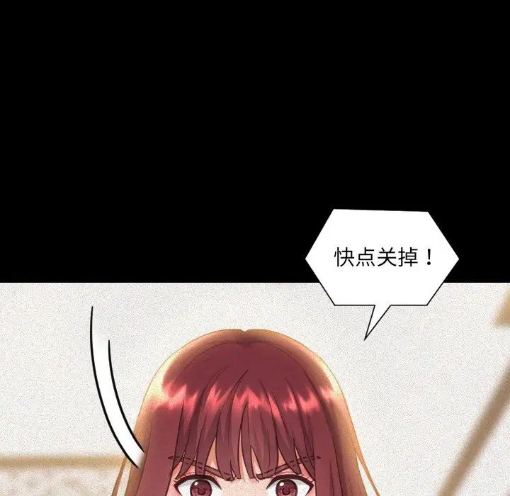 她的怪癖第13话