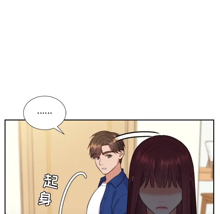 她的怪癖第13話
