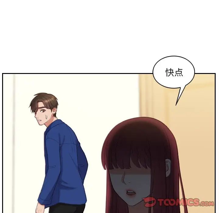 她的怪癖第13话