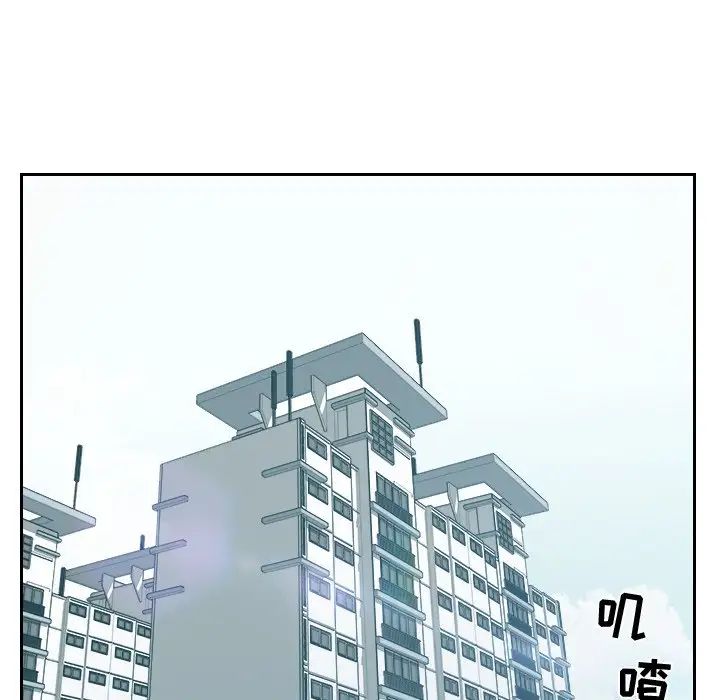 她的怪癖第13話