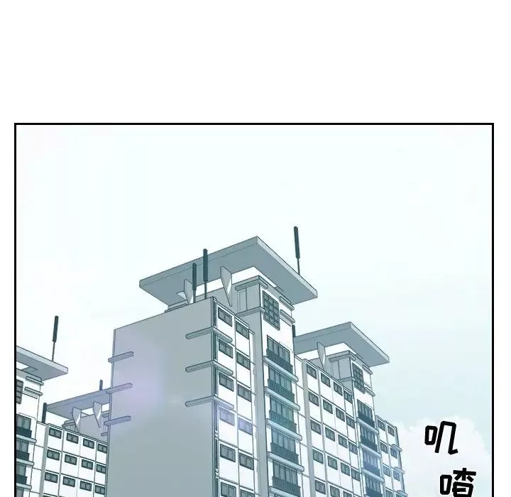 她的怪癖第13話