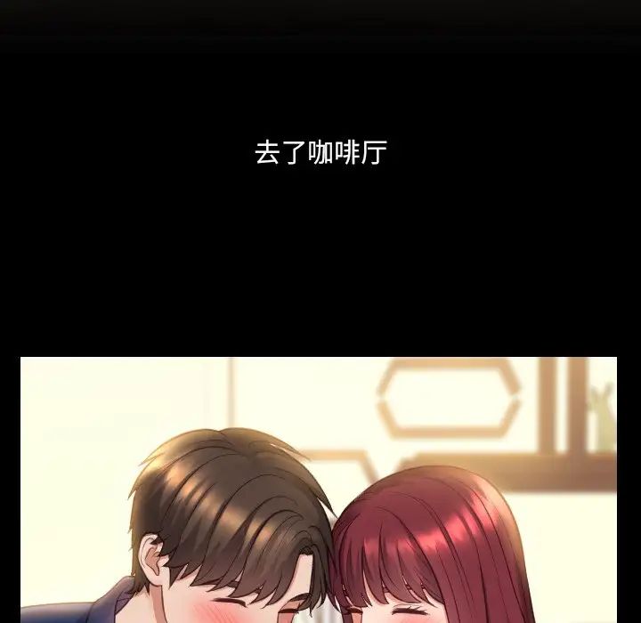 她的怪癖第13話