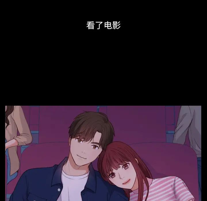 她的怪癖第13话