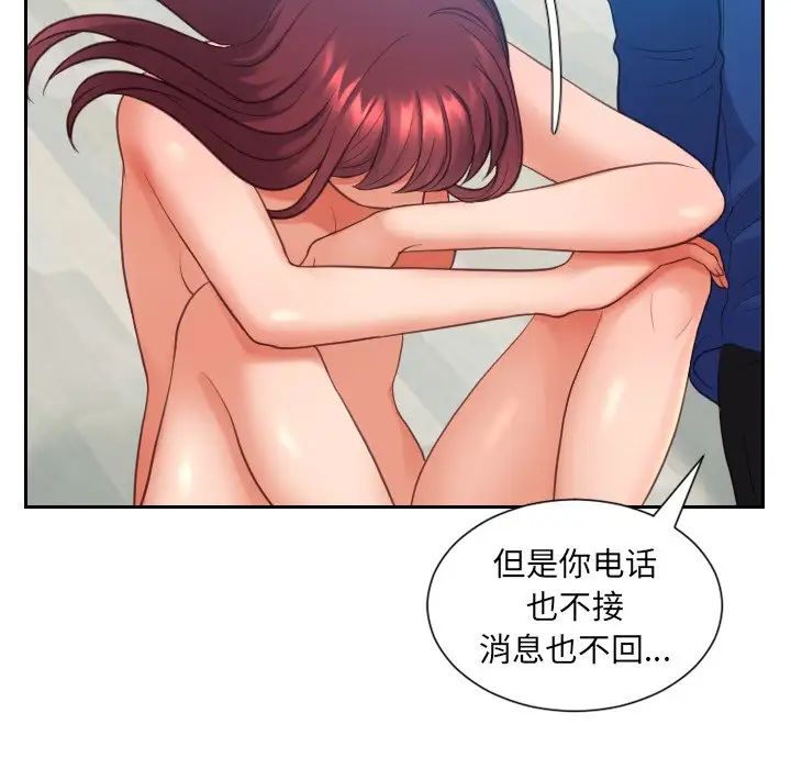 她的怪癖第13话