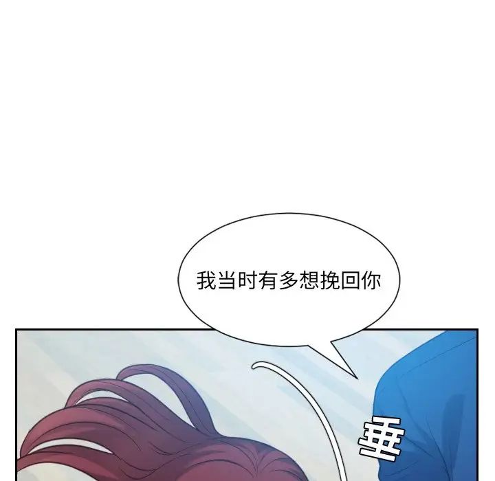 她的怪癖第13話