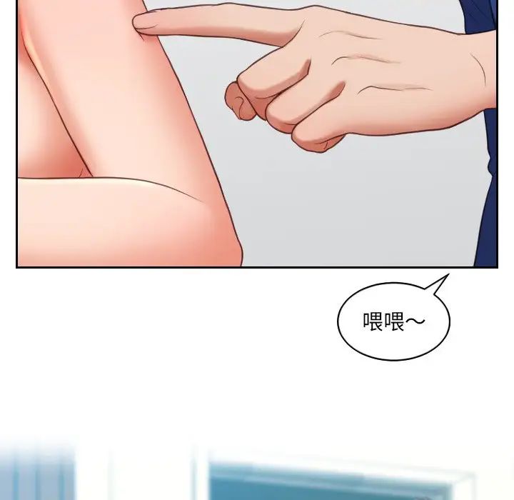 她的怪癖第13話