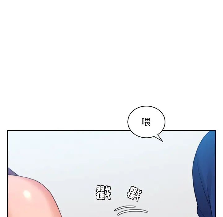 她的怪癖第13话