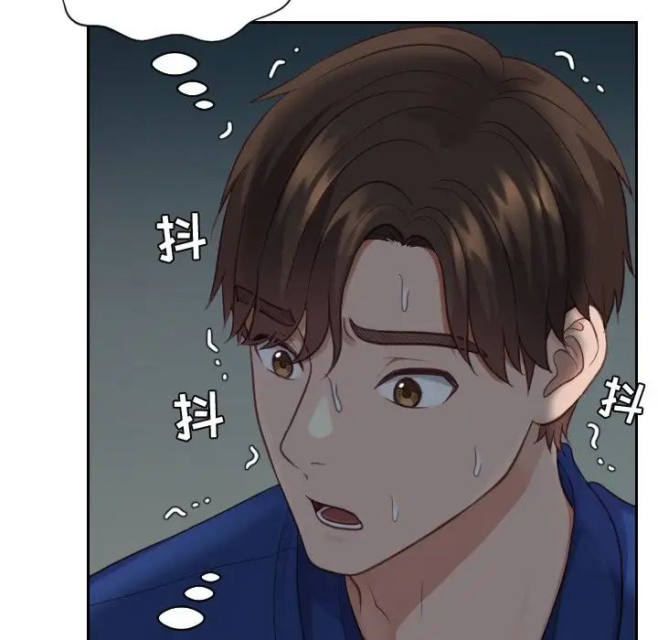 她的怪癖第13话