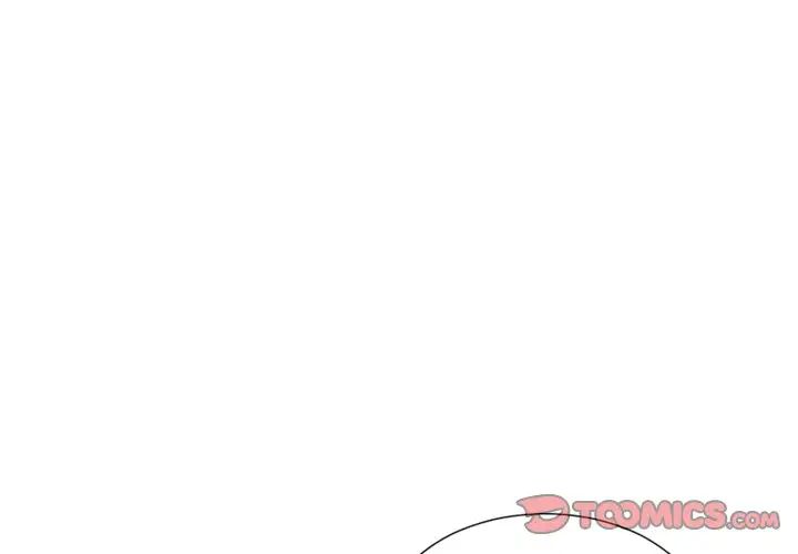 她的怪癖第14話
