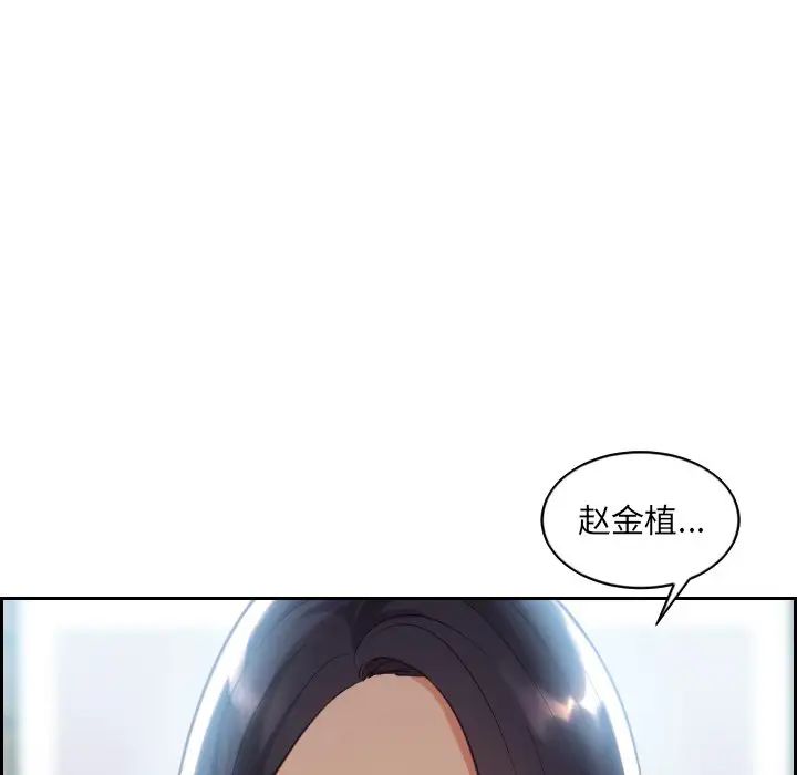 她的怪癖第14话