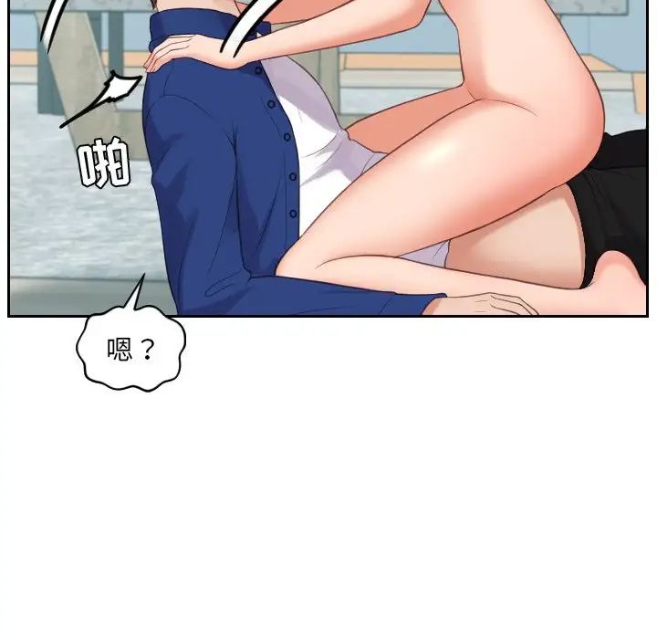 她的怪癖第14话