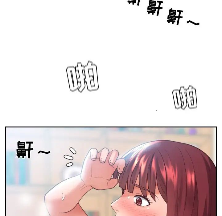 她的怪癖第14话