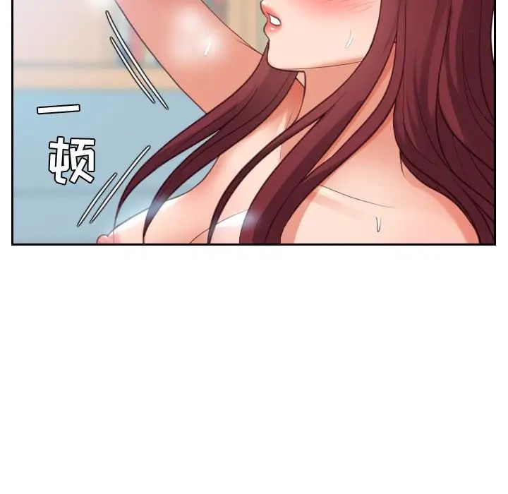她的怪癖第14話