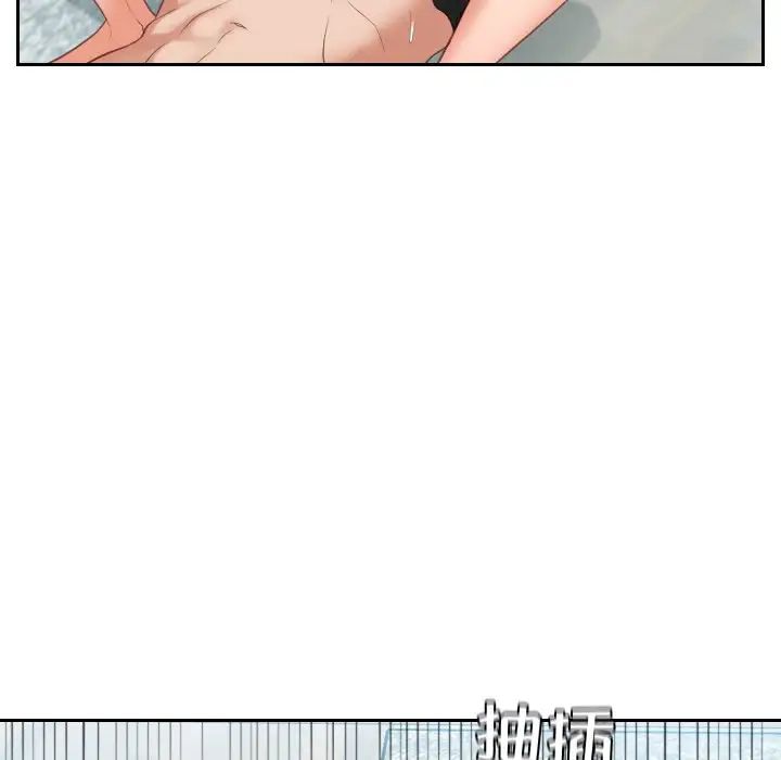 她的怪癖第14話