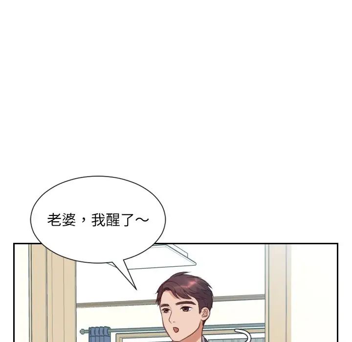 她的怪癖第14话