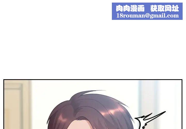 她的怪癖第15話