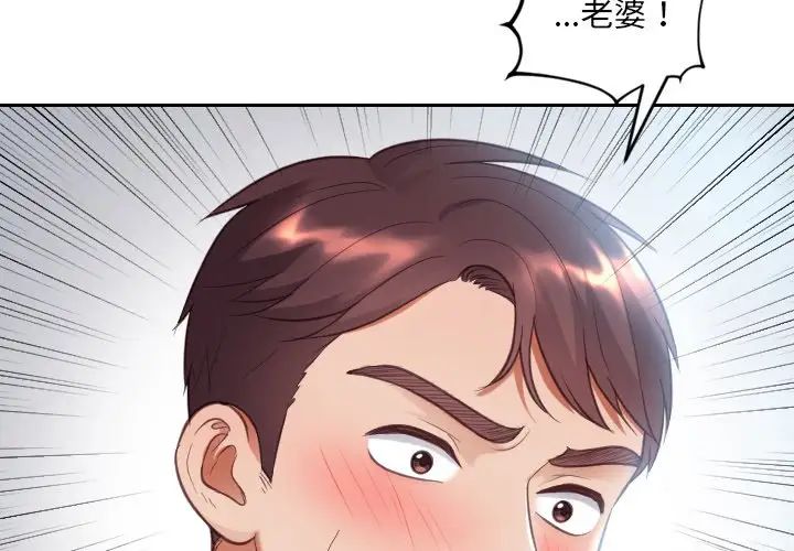 她的怪癖第15话