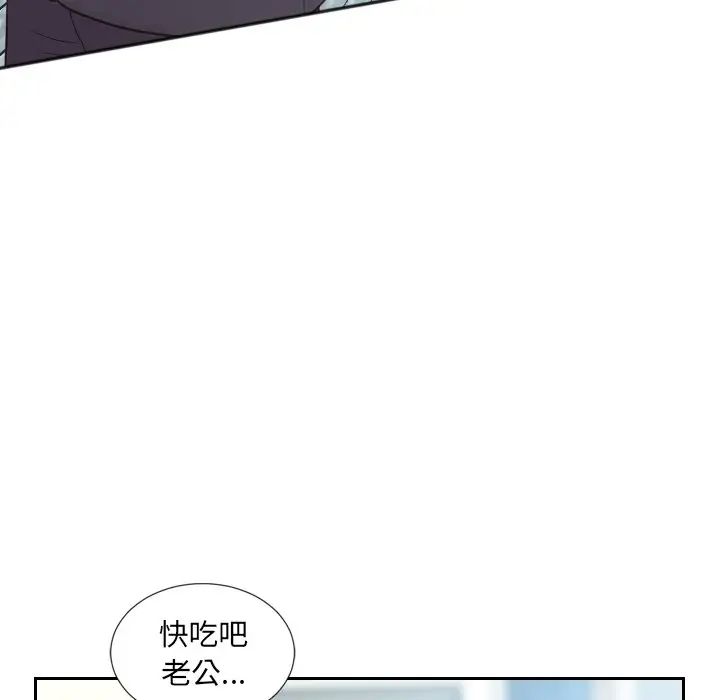她的怪癖第15话