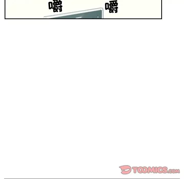 她的怪癖第15話