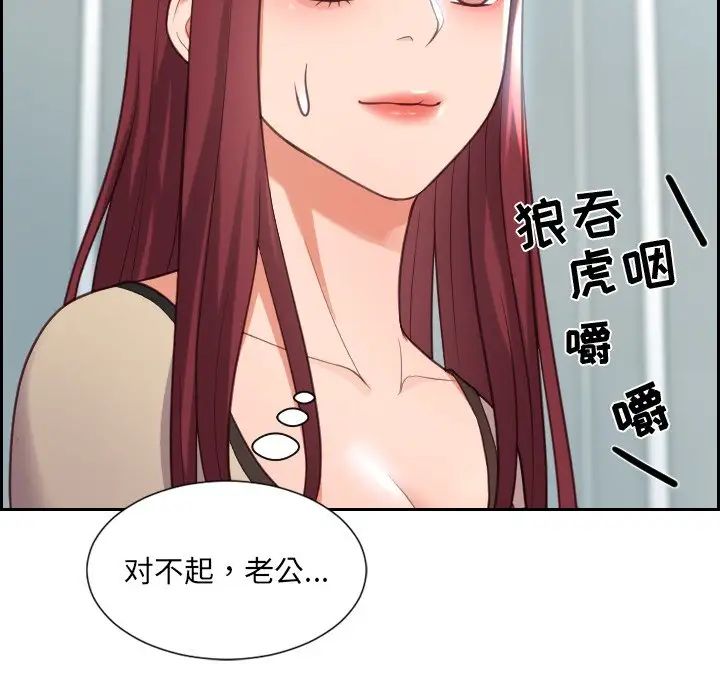 她的怪癖第15话